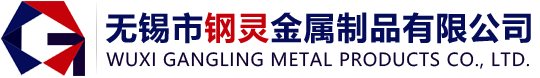 無錫（xī）激光切割加工_激光切割（gē）對外加工_常州激光切割加工-無錫市91污视频在线观看金屬製品有（yǒu）限公司